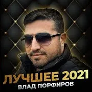 Дочь Короля